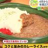 大人気！総菜カレーライス321円～！苫小牧港“朝獲れ”魚ずらり…野菜の値も下がっているし「今お得」