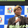 田口麗斗の投球術を徹底解剖！