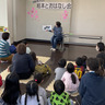 長谷川書店　親子で絵本とおはなし会　４月15日、ネスパ茅ヶ崎店