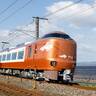 城崎温泉や別府へ優雅な電車旅！2024年の最新列車