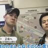 ”友人に救われた人生”や、幾度となく経験した失敗も…「1万円であなたは何を買う？」密着取材で見えた人間ドラマのゆくえ