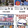 消防団員自ら募集ＰＲ　特色あるポスター作成
