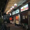 【日本居酒屋紀行】静岡で現存する最古の酒場と言われる名店で味わう牛鍋と湯豆腐とは？