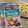 甘じょっぱさがやみつき！韓国発のシーズニングパウダー「プリンクルパウダー」がユウキ食品から登場