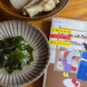 『しあわせは食べて寝て待て』に登場した、わかめのおでんの調理方法