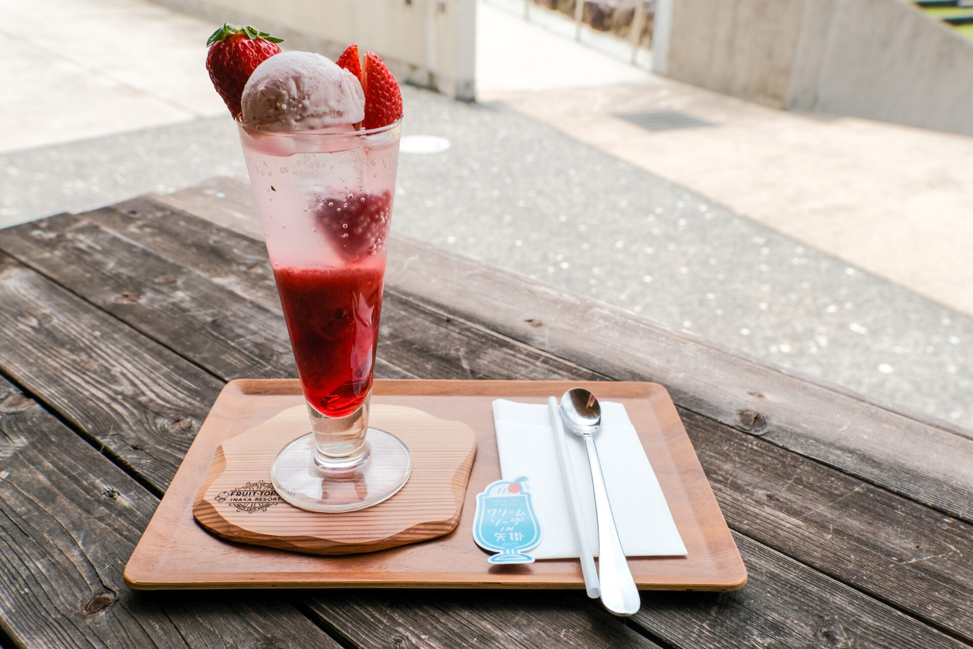 クリームソーダIN矢掛（2025年5月1日～6月30日開催）～ カラフルで個性