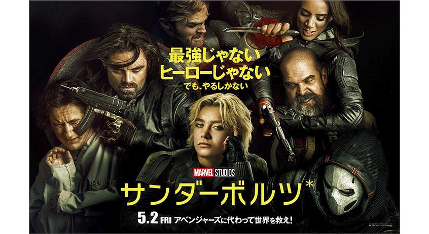 アメコミ　9冊　サンダーボルツ　ダーク・アベンジャーズ　マーベル アメコミ 9冊 サンダーボルツ ダーク・アベンジャーズ マーベル