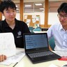 戦後80年…記憶継承へ　高校生発案！釜石の戦跡めぐるバスツアー、まもなく出発