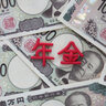 厚生年金加入の「企業規模」要件の撤廃、2035年に先送り