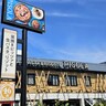 最近よく見る関西発祥のイタリアン『PISOLA』へ行ってみた