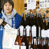 人のつながりを大切に、阿賀町と地酒の魅力を伝える「桝屋商店」。