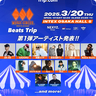 大阪でHIPHOPにフォーカスした音楽フェス『MUSIC
