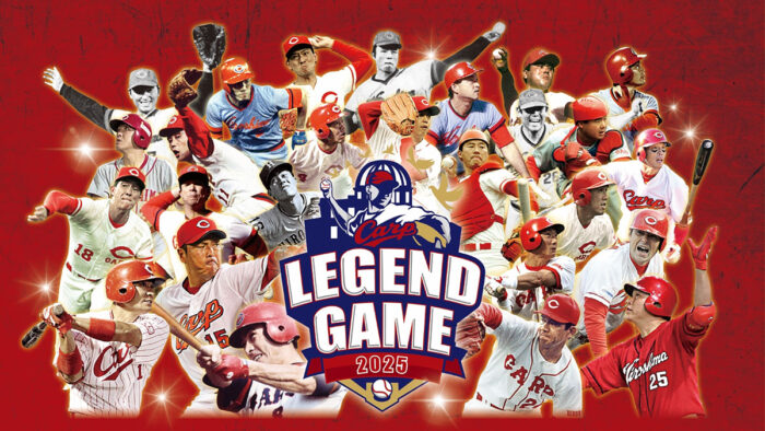 広島東洋カープ 復刻ユニフォーム 江夏豊 レジェンドゲーム Lサイズ 広島東洋カープ 復刻ユニフォーム 江夏豊 レジェンドゲーム L