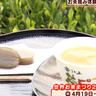 【世界お茶まつり】日本初の茶の総合博覧会！3年に1度開催する魅力たっぷりの祭典へ（5/21まで開催）