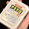 【開封の儀】手のひらサイズのペヤング登場!?