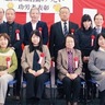 旭区地域活動功労者表彰　44人を称える　役員として長年活躍