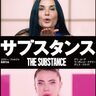 「背中を預け合いました」デミ・ムーア&マーガレット・クアリー特別インタビュー映像が解禁『サブスタンス』
