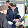 町田警察　麻生署と犯罪防止呼びかけ　鶴川駅周辺で
