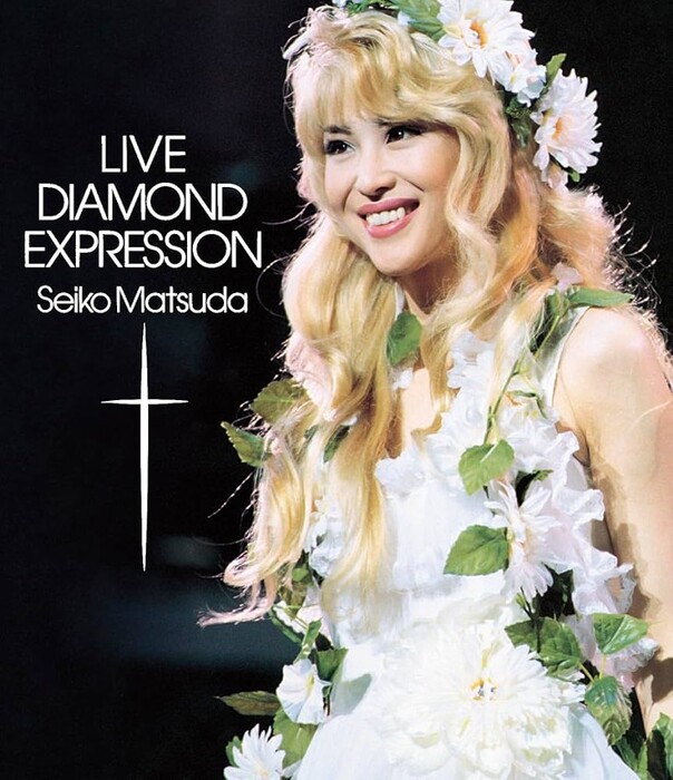 90年代の松田聖子】DIAMOND EXPRESSION 〜 前人未踏の世界 “大人のアイドル” を開拓！ - Yahoo! JAPAN