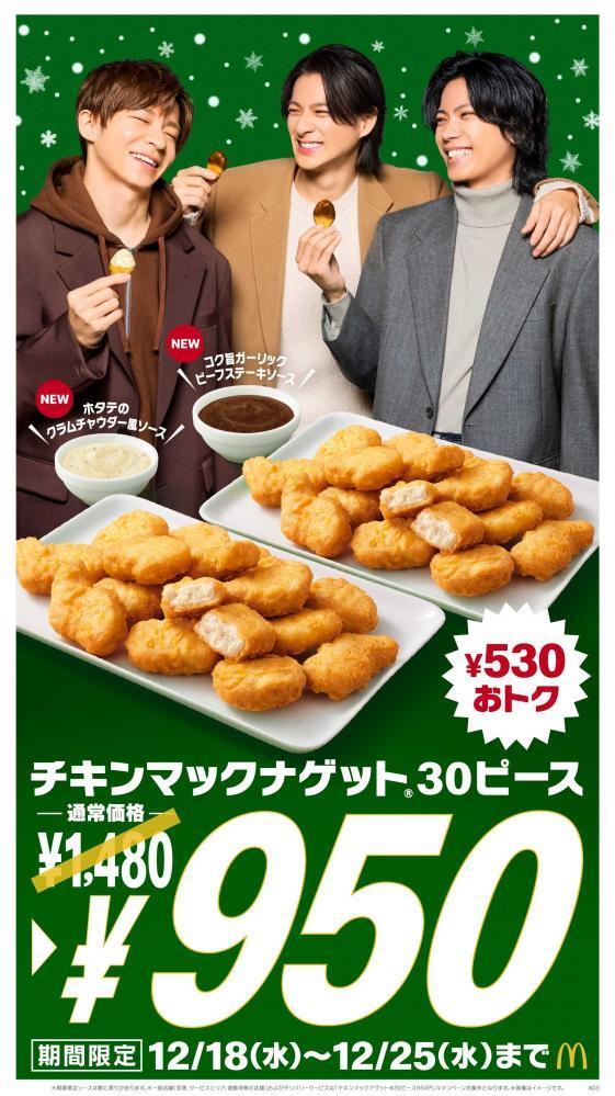 大食い】激辛&激脂‼️『背脂MAX&シビ辛爆盛りラーメン（制限時間