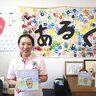 川辺復興プロジェクトあるく