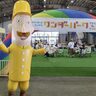 【2月8日開催】寒い季節も身体を動かしておもいきり遊ぼう！　「ミライキッズにいがた」が万代島多目的広場「大かま」で開催（新潟市中央区）