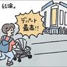 子連れにデパートは神[ハハのさけび