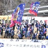 奈良クラブファン集合！選手と熱いシーズンを一緒に誓おう！