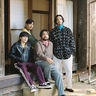 グソクムズ、ツアー表題曲「夢に飛びのって」のMVを公開
