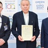 潮見橋が２年連続無火災　28年６カ月ぶりの表彰