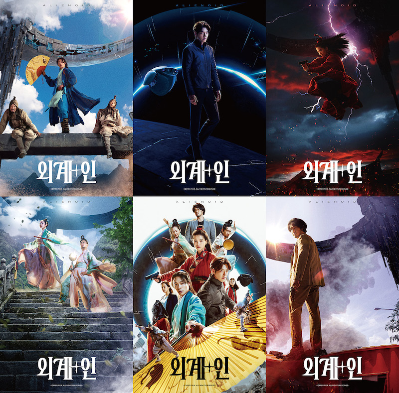 韓国映画史上かつてないスケールで描かれるSF超大作『超時空英雄伝