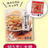 １～２人分のおかずの宝庫でシニア層向けの商品も充実！ここ数年で劇的に変化したコンビニのレトルト食品を使った食事とは？【70歳からおいしく栄養がとれる食事のくふう】