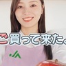 乃木坂46、国産食材の魅力を伝える動画を7週連続で配信！