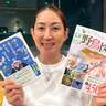 野鳥の声に耳を澄ませてみよう！ベランダバードリスニング