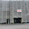 大分市米良バイパス沿いにあるキャンプ用品などのお店『Oita