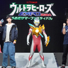 【動画】「ウルトラヒーローズEXPO2024