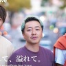 ｢ジェンダー、何でも聞いて｣　２月２日