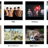 みのミュージック・みの主催、亀田誠治ら審査の「音楽深化論」オーディション進出アーティスト8組が決定　YouTubeで大会の模様を順次公開