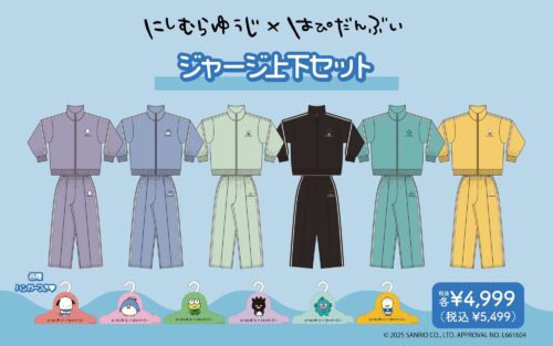 にしむらゆうじ　はぴだんぶい　セット　ハンギョドン　ドンキ ドンキ限定！にしむらゆうじ×はぴだんぶい ショルダーバッグ