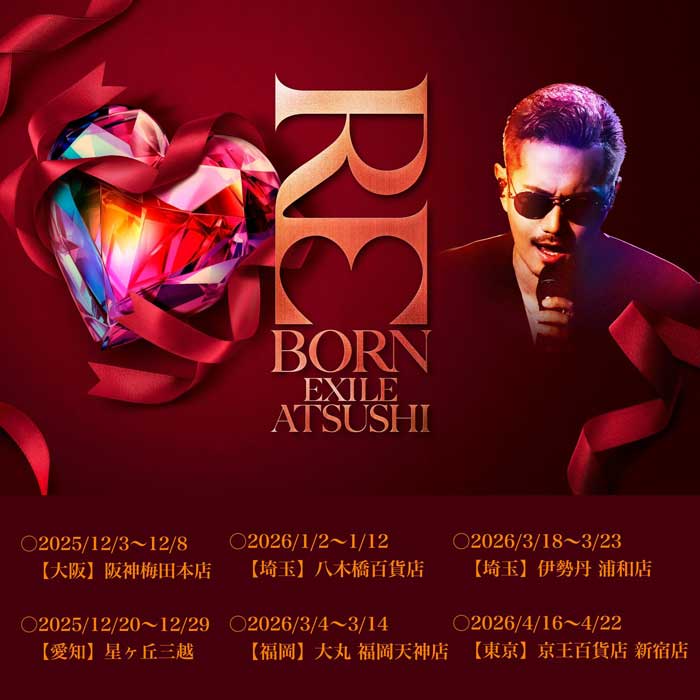 EXILE ATSUSHI『EXILE ATSUSHI展〜REBORN〜』全国5都市6会場にて追加