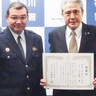 関係団体に感謝状　警察署長交代で