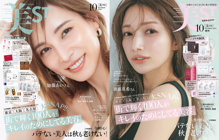 【美品】ディスクステーション　10月号 428be064-s.png