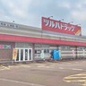 長岡から『ツルハ』が消える？！東栄の『リップス愛宕』内にあるドラッグストア『ツルハドラッグ