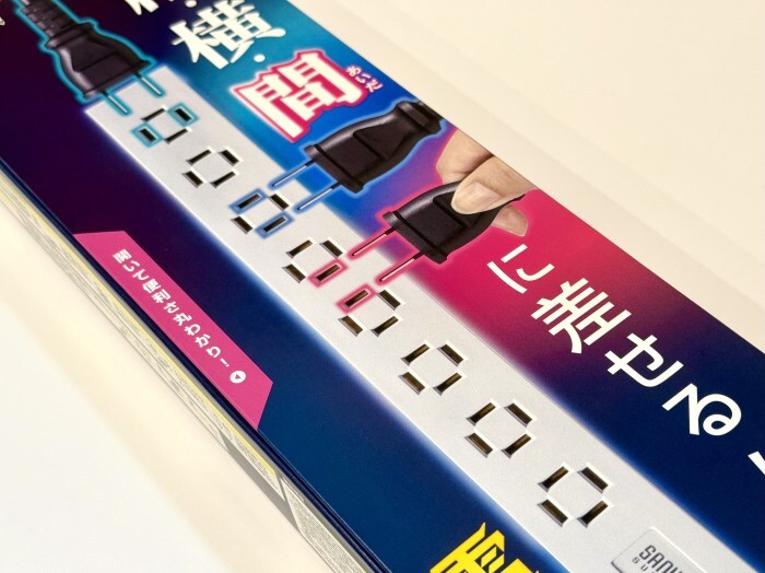 サンワサプライの “縦横自在に差せる” 電源タップで「巨漢