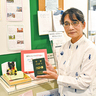 「平和イベントへ行くきっかけに」　東広島市原爆被爆資料保存推進協議会が平和パスポートを作成