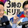 【書店振興を巡る動向】なぜ経済産業省がプロジェクトチームを設置したのか。街の書店が減り続けている理由とは？静岡新聞教育文化部長が解説します！