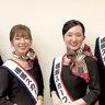 横浜スカーフ大使を募集　魅力を県内外にＰＲ