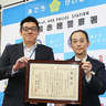 特殊詐欺未遂