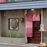 【新店レポ】自家製十割そばと“蕎麦前”が楽しめる『蕎麦とお酒