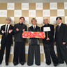 Da-iCE「第75回NHK紅白歌合戦」へ初出場が決定！